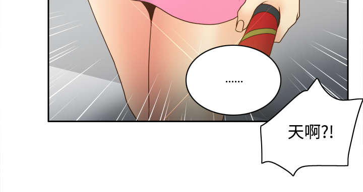 玩具回收市场在哪里漫画,第59章：来自老板的教育3图