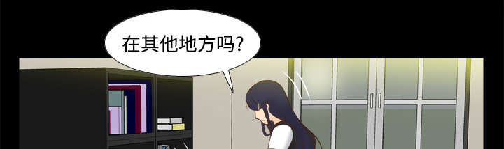 玩具回收相关信息漫画,第22章：记录证据3图