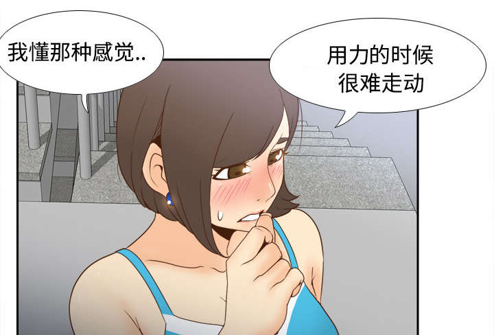 玩具回收漫画,第36章：失望5图