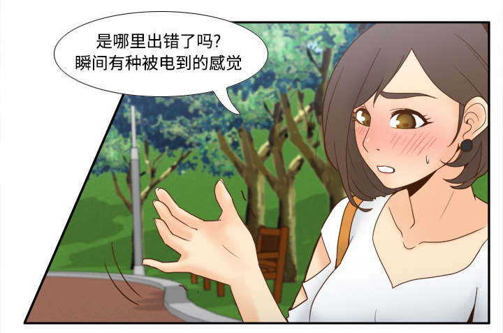 玩具回收漫画,第39章：住院1图