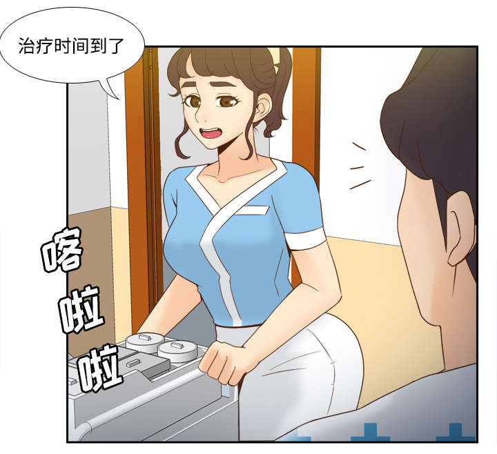 玩具回收漫画,第39章：住院2图