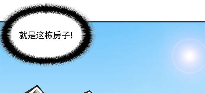 玩具回收漫画,第18章：跟踪5图