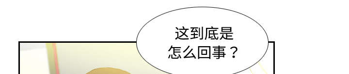 玩具回收处理流程解析漫画,第9章：同病相怜3图