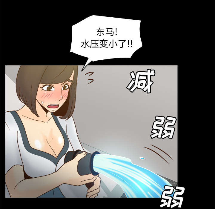 玩具回收处理流程解析漫画,第75章：争斗4图