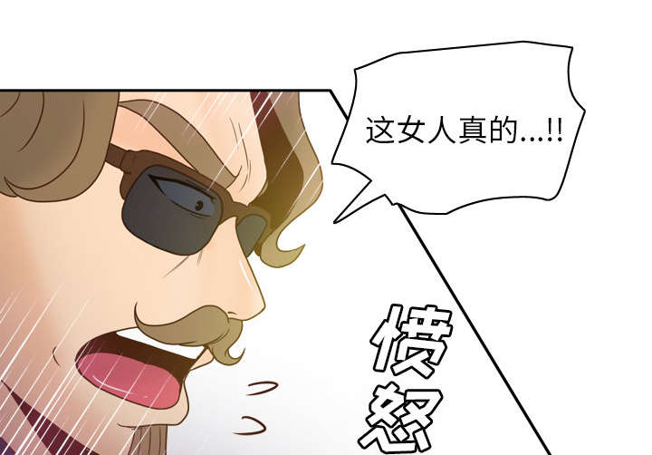 玩具回收环保行动漫画,第60章：差评3图