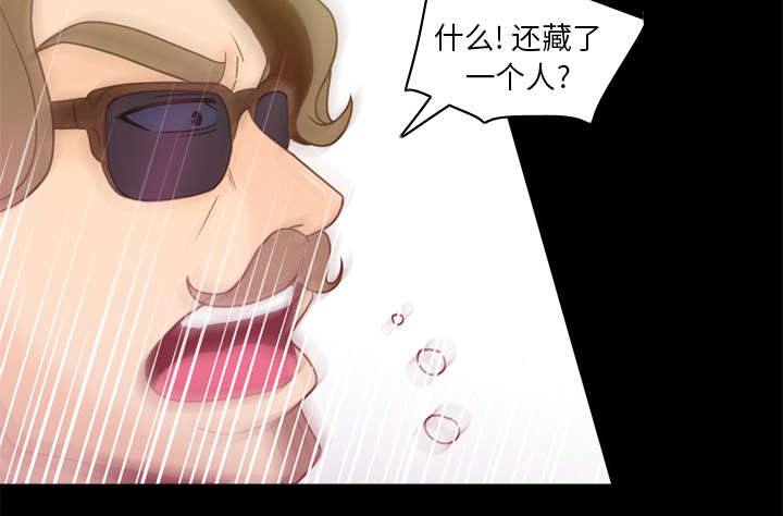 玩具回收漫画,第75章：争斗2图