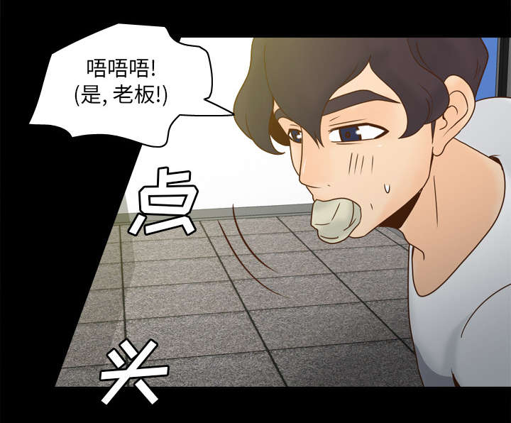 玩具回收厂漫画,第75章：争斗1图