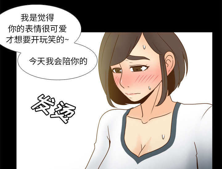 玩具回收捐赠公益漫画,第65章：喝酒4图