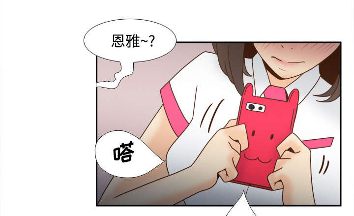 玩具回收箱绘画图案漫画,第57章：放弃回收2图