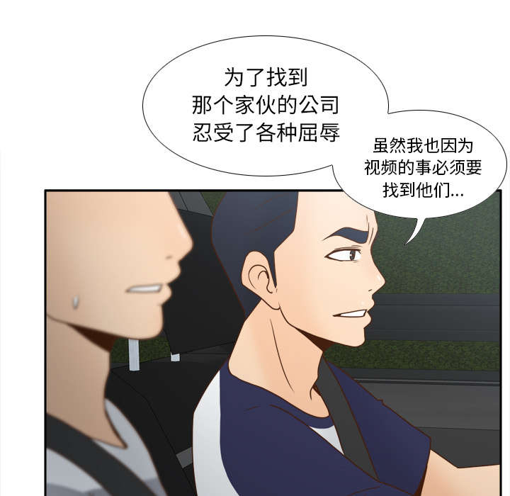 玩具回收处理流程解析漫画,第62章：侦查地址3图