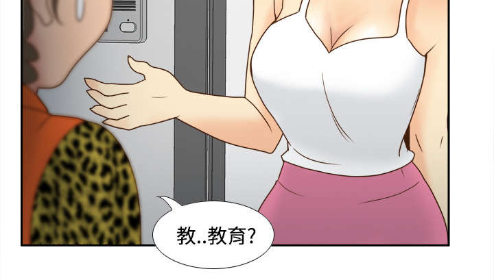 玩具回收加盟漫画,第59章：来自老板的教育4图