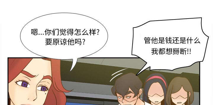 玩具回收处理流程解析漫画,第78章：投降4图