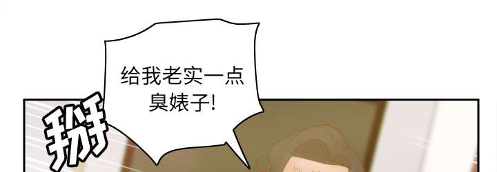 北京玩具回收漫画,第68章：断子绝孙拳3图