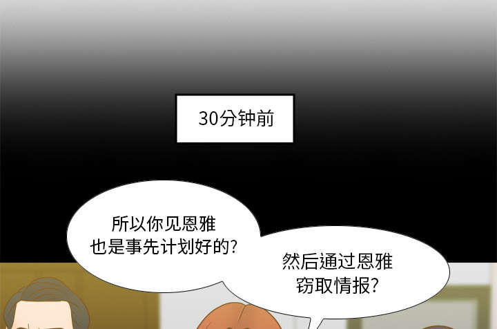 玩具回收捐赠公益漫画,第69章：行动3图