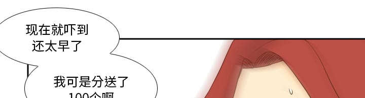 玩具回收厂漫画,第79章：大结局2图