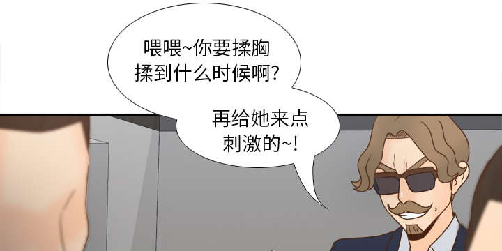 玩具回收捐赠公益漫画,第74章：救人4图