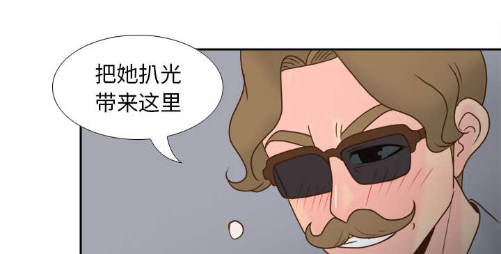 玩具回收漫画,第76章：援军2图