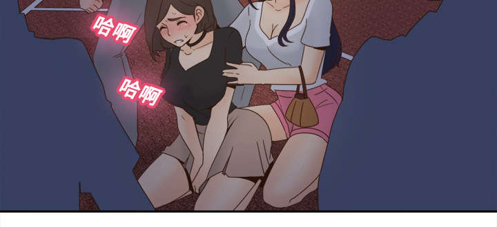 玩具回收利润多少漫画,第30章：过分的要求3图