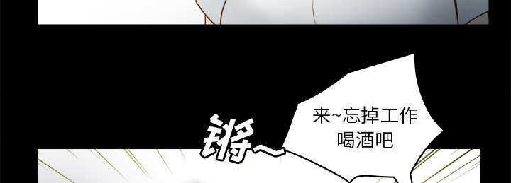 玩具回收捐赠公益漫画,第65章：喝酒5图