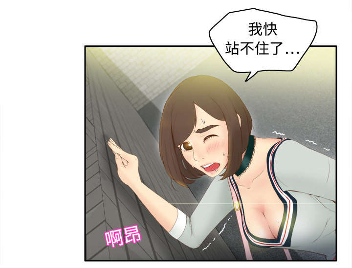 玩具回收漫画,第12章：难兄难妹2图