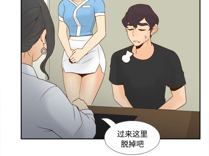 玩具回收漫画,第39章：住院5图