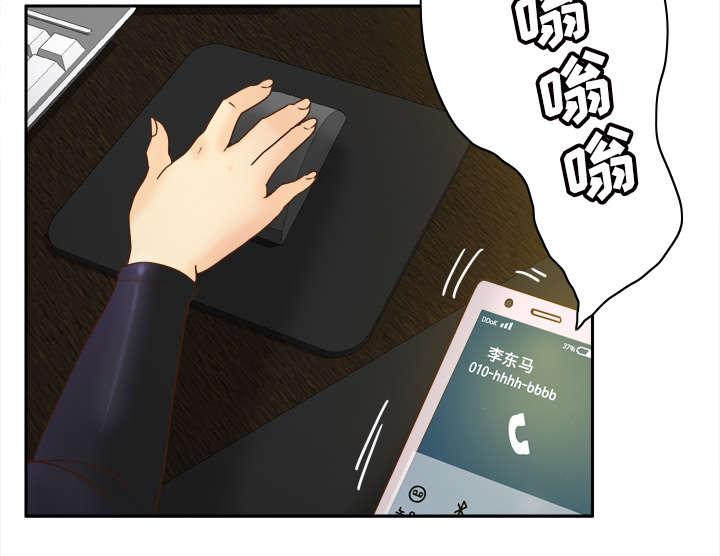 玩具回收平台怎么找漫画,第70章：来人3图