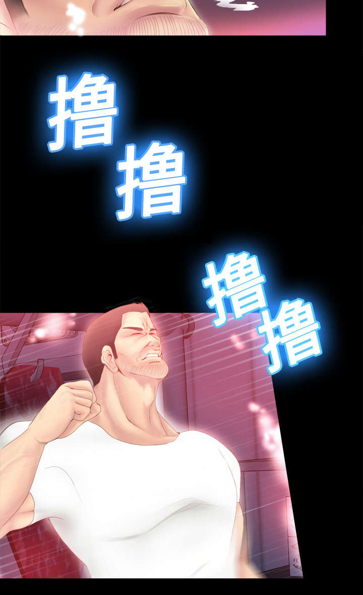 玩具回收处理流程解析漫画,第11章：初见肉铺老板3图