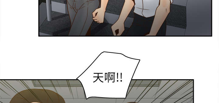 玩具回收漫画,第76章：援军3图