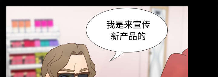 玩具回收平台怎么找漫画,第43章：无法抗拒2图