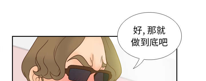 玩具回收漫画,第61章：实验新产品2图