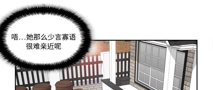 玩具回收漫画,第22章：记录证据2图