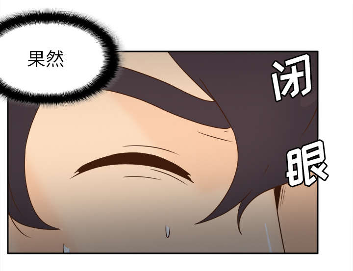 北京玩具回收漫画,第77章：唯一的办法3图