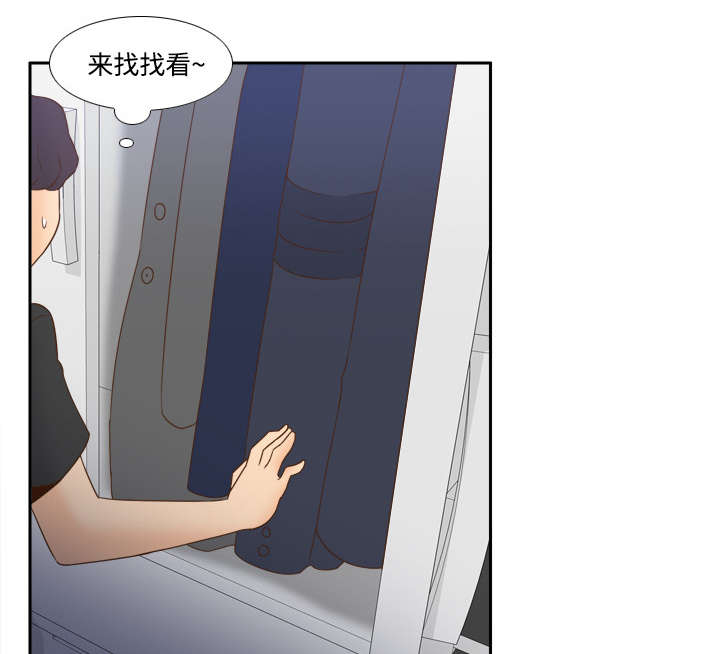 玩具回收市场在哪里漫画,第34章：惊险的床底2图