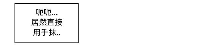 玩具回收漫画,第39章：住院4图