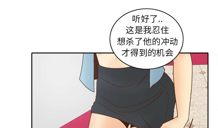 玩具回收处理流程解析漫画,第61章：实验新产品3图