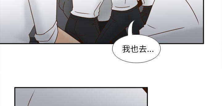 玩具回收处理流程解析漫画,第78章：投降5图