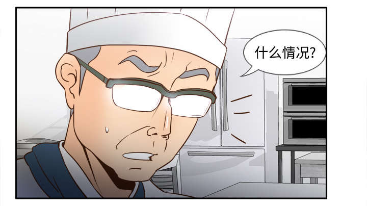 玩具回收捐赠公益漫画,第26章：宅男的爱好5图