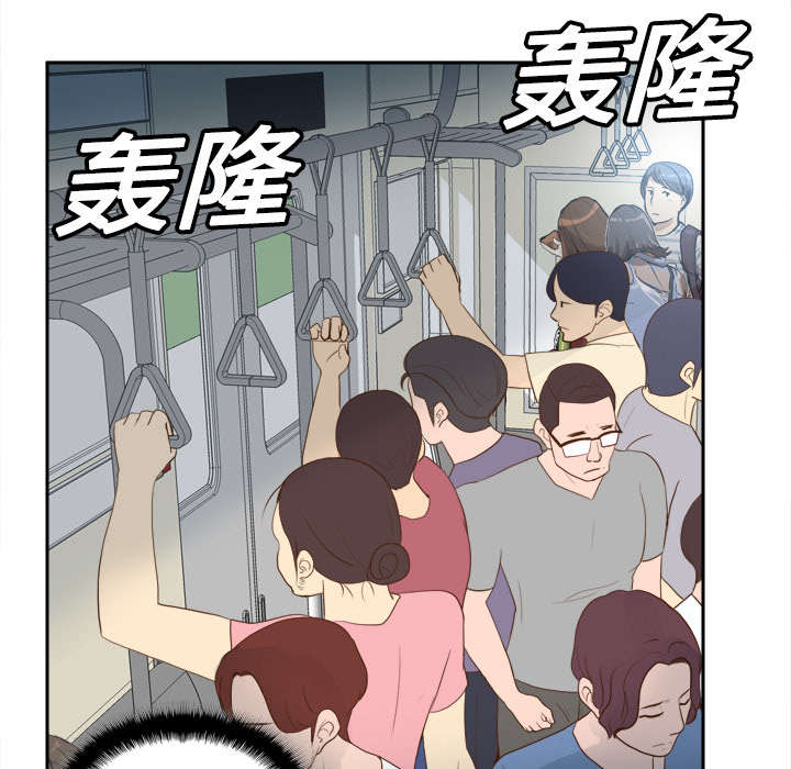 玩具回收漫画,第18章：跟踪4图