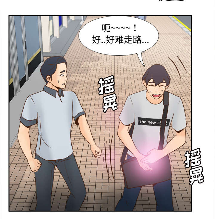 北京玩具回收漫画,第47章：最佳损友3图