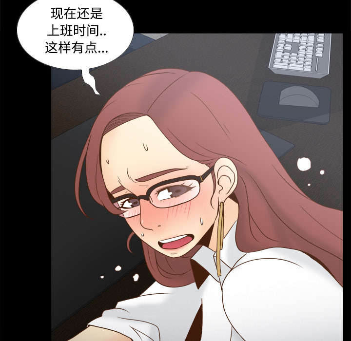 玩具回收相关信息漫画,第59章：来自老板的教育1图