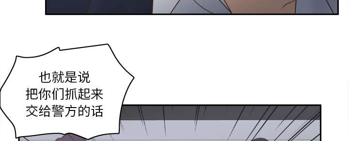 玩具回收处理流程解析漫画,第71章：对抗5图