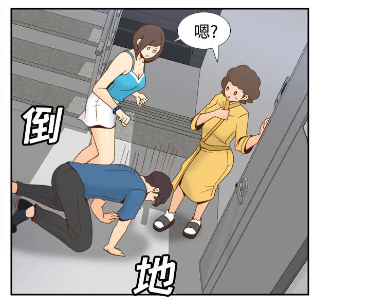 玩具回收漫画,第37章：绝望5图