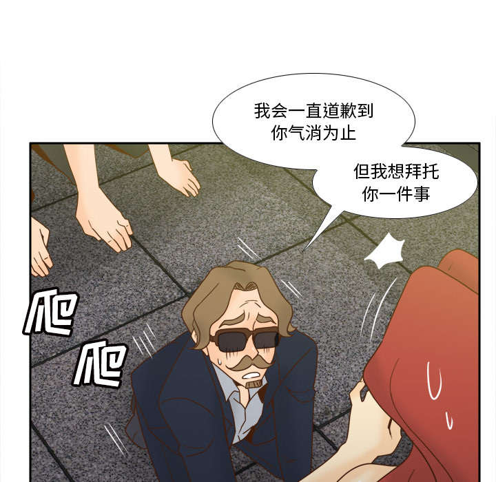玩具回收处理流程解析漫画,第78章：投降1图
