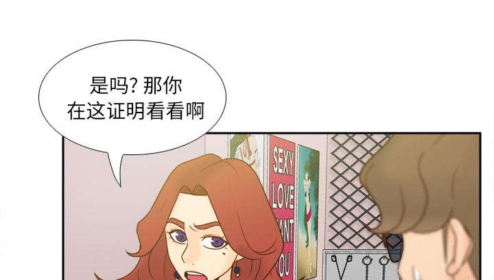 玩具回收交易平台漫画,第78章：投降1图