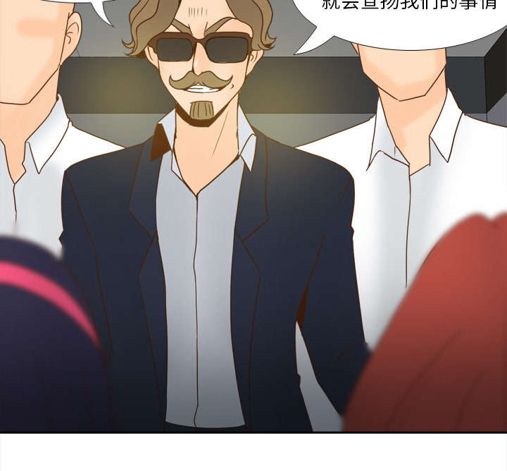 玩具回收漫画,第76章：援军4图