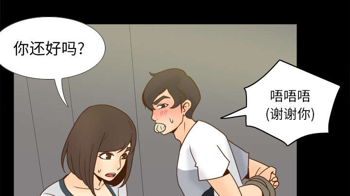 玩具回收厂漫画,第75章：争斗3图