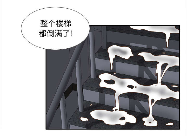 旧玩具回收漫画,第72章：发现5图