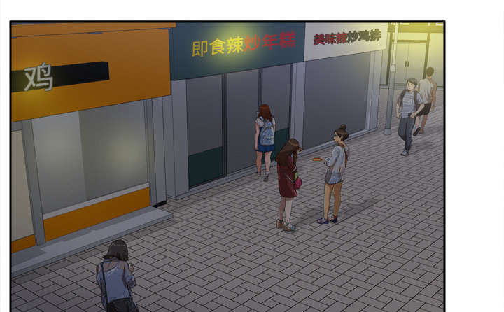 玩具回收漫画,第66章：寻找1图