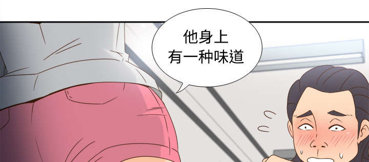 玩具回收漫画,第28章：逃走了3图