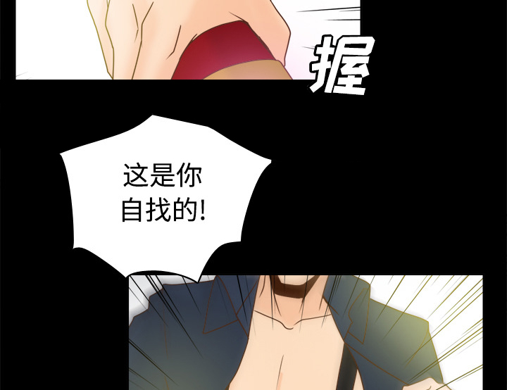 玩具回收相关信息漫画,第55章：帮助5图